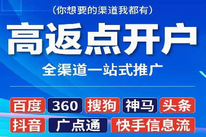 SEM服务公司助力中小企业案例