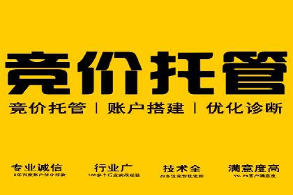 不同时间段下的百度推广价格变化及影响